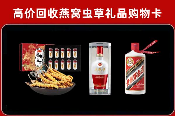 禅城区回收名酒哪家好